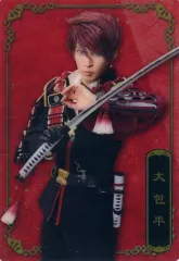 【中古】コレクションカード(男性) No.36：松島勇之介(大包平)/「ミュージカル『刀剣乱舞』 十周年記念 ツインウエハース」メタリックプラカード