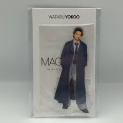 Kis-My-Ft2 25年MAGFACT 横尾渉 アクリルスタンド