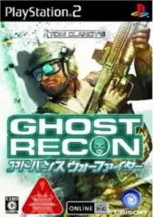 【中古】PS2ソフト ゴーストリコン アドバンスウォーファイター