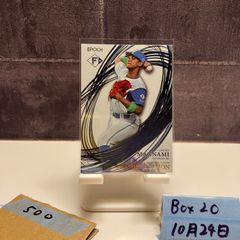 2017 Epoch Stars & Legends Kris Johnson クリスジョンソン 16/37