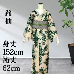 2025年最新】着物 銘仙の人気アイテム - メルカリ