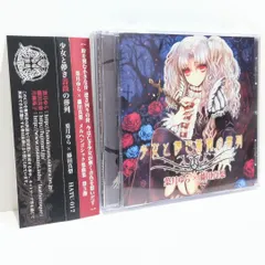 2026年最新】葉月ゆら cdの人気アイテム - メルカリ