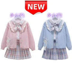⭐新品⭐新作 女の子 セットアップ 卒業式 卒園式 入園式 入学式 フォーマル 子供服 うさぎ刺繍 ブラウス チェック柄プリーツスカート ニットカーディガン 3点セット 100cm 110cm 120cm ピンク ブルー キッズ ジュニア 七五三お祝い ギフト