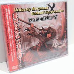 少女と儚き薔薇の葬列 葉月ゆら 藤田真梨 同人 音楽 CD - メルカリ