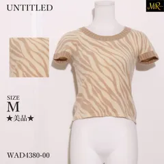 ★美品★ UNTITLED アンタイトル トップス セーター　半袖　クロップド丈　ゼブラ柄　ウール混　アンゴラ混 　ベージュ　アイボリー　 【WAD4380-00】 送料無料　古着　レディース