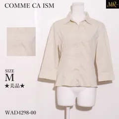 ★美品★ COMME CA ISM コムサイズム トップス シャツ　長袖　ボタン　シンプル　無地　綿混 　アイボリー　 【WAD4298-00】 送料無料　古着　レディース