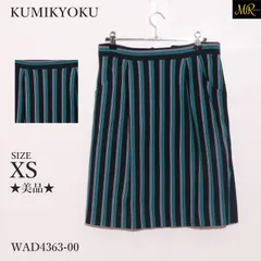 ★美品★ KUMIKYOKU クミキョク スカート 膝丈　タイト　ストライプ柄　後ろジップ　きれいめ　大人 　ブルー　ネイビー　 【WAD4363-00】 送料無料　古着　レディース