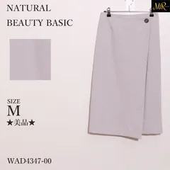★美品★ NATURAL BEAUTY BASIC ナチュラルビューティーベーシック スカート ミディ丈　タイト　アシンメトリー　ラップ　ウエストゴム　裏地付き　シンプル　無地　きれいめ 　グレージュ　 【WAD4347-00】 送料無料　古着　レディース
