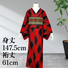 アンティーク着物　レトロ着物