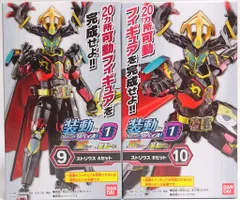 バンダイ 装動 リバイス by1＆装動 セイバー＆装動 ゼロワン 仮面ライダーセイバー 仮面ライダーストリウス 9+10セット