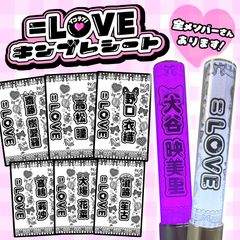 リボン柄】きゅるりんってしてみて 環やね キンブレシート oyasumiキン リボン柄】きゅるりんってしてみて 環やね キンブレシート oyasumiキン