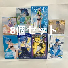 未開封 Re:ゼロから始める異世界生活 レム フィギュア まとめ売り 8個セット SFJ456 c107