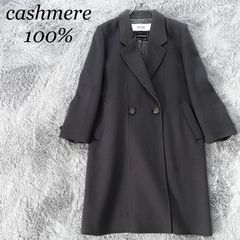 良品】カシミヤ100% チェスターコート ロングコート リバーコート