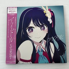 えなこ　エピローグ 日本一のコスプレイヤー・えなこ、写真集『エピローグ』がデジタル化