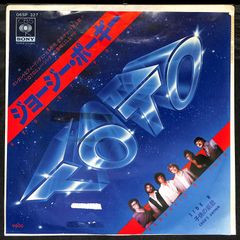 LP】ユニコーン ブーム Unicorn Boom 28AH 2238 - メルカリ