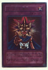 2025年最新】ファラオの審判の人気アイテム - メルカリ