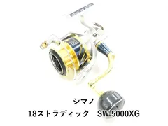 大*阪様 名作18ストラディック4000HGM SWハンドル 大*阪様 名作18ストラディック4000HGM SWハンドル 名作18ストラ