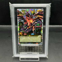 PSA10】ピカチュウ マクドナルド ハッピーセット2025 PROMO 020/M-P