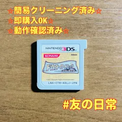 ドクターロートレックと忘却の騎士団 3DS 53