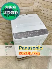 大阪送料無料★3か月保障★洗濯機★2021年★NA-F70PB14★IS-498 大阪送料無料☆3か月保障付き☆洗濯機☆パナソニック☆7kg☆2021年☆NA
