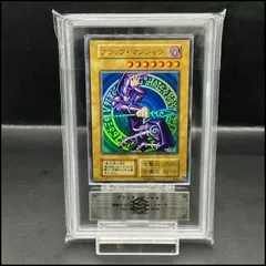 ARS10+ 遊戯王 ブラック・マジシャン 復刻ウルトラ ARS10+ 遊戯王 ブラック・マジシャン 復刻ウルトラ ブラックマジシャン