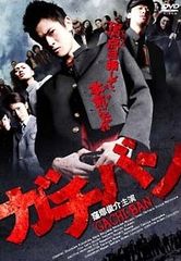 中古】 実録 東声会 初代 町井久之 暗黒の首領 (2巻セット) [レンタル