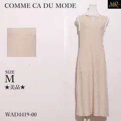 ★美品★ COMME CA DU MODE コムサ・デ・モード ワンピース ミディ丈　ノースリーブ　無地　ボタン付き　綿100％ 　ベージュ　 【WAD4419-00】 送料無料　古着　レディース