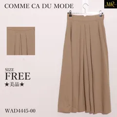 ★美品★ COMME CA DU MODE コムサ・デ・モード スカート マキシ丈　無地　ボタン付き　ファスナー付き　裏地付き　毛100％ 　ブラウン　 【WAD4445-00】 送料無料　古着　レディース