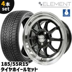 タイヤホイール 4本セット ELEMENT L024 185/55R15 15インチ 7J +35 4H