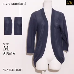 ★美品★ a.v.v standard アー・ヴェ・ヴェスタンダード トップス カーディガン　長袖　ニット　無地　シンプル　カジュアル　麻混　コットン混 　ネイビー　 【WAD4458-00】 送料無料　古着　レディース