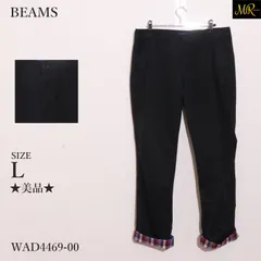 ★美品★ BEAMS ビームス パンツ ストレート　デニム　ジーンズ　シンプル　裏地チェック柄　カジュアル　前ジップ　日本製 　ネイビー　 【WAD4469-00】 送料無料　古着　レディース
