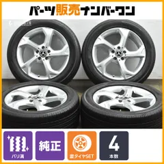 2026年最新】gla ホイール 純正の人気アイテム - メルカリ