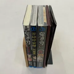 【姫路東】鬼滅の刃 特典まとめ 21巻特装版 謹製絵葉書 鬼殺隊報特別報告書 吾峠呼世晴短編集 片羽の蝶【211-0328hime】