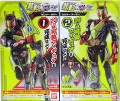 バンダイ 仮面ライダーゼロワン 装動 AI 09＆ジオウ 仮面ライダーゼロワン ゼロツーボディ&アーマー 1+2