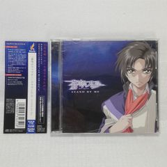 CD「封神領域 エルツヴァーユ」オリジナルドラマ - メルカリ
