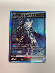 ユニオンアリーナ ロスモンティス SR パラレル アークナイツ - メルカリ