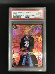 ★619ワンピースカード　サボ　レッドスーパーパラレル　PSA10