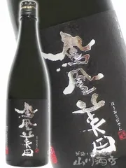 鳳凰美田 ( ほうおうびでん ) 黒判 ( くろばん ) 純米大吟醸 720ml / 栃木県 小林酒造 【 8743 】【 日本酒 】【 要冷蔵 】