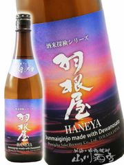 シングルモルト駒ヶ岳 2種セット 700ml×2本 - メルカリ