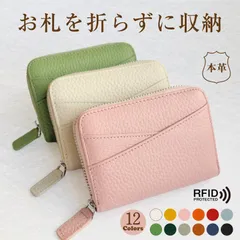 財布 ミニ財布 本革 二つ折り財布 小銭入れ じゃばら カードケース 大容量 コンパクト お札折らずに収納 スキミング防止 レディース 12色