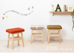 廃盤品】 良品計画 スツール B - メルカリ