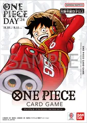 【弘前】プレミアムカードコレクション-ONE PIECE DAY’24-