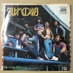 2025年最新】pedro レコードの人気アイテム - メルカリ