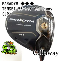 2025年最新】TENSEI 55 for callawayの人気アイテム - メルカリ