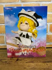 【未開封・ダンボール発送】ゆっくり風デフォルメフィギュア 霧雨魔理沙 「東方Project」