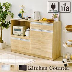 円*様 キッチンカウンター　2025年モデル　横幅119㎝　奥行45㎝　高さ97 円*様 キッチンカウンター 2025年モデル 横幅119㎝ 奥行45㎝ 高さ97
