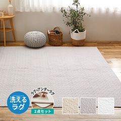 アイボリー DUBRAM(ダブラム)ラグ140x200cm - メルカリ