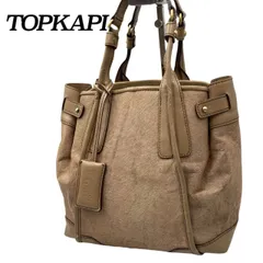 【TOPKAPI Vacchette】トプカピ ヴァケッタ　トートバッグ　レザー　ベージュ　1123