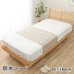 新品】pasima パッドシーツ シングル きなり - メルカリ