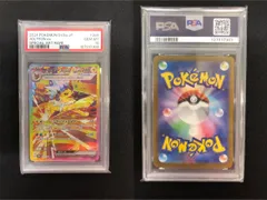 PSA10 サンダースex SAR 209/187 #A00260